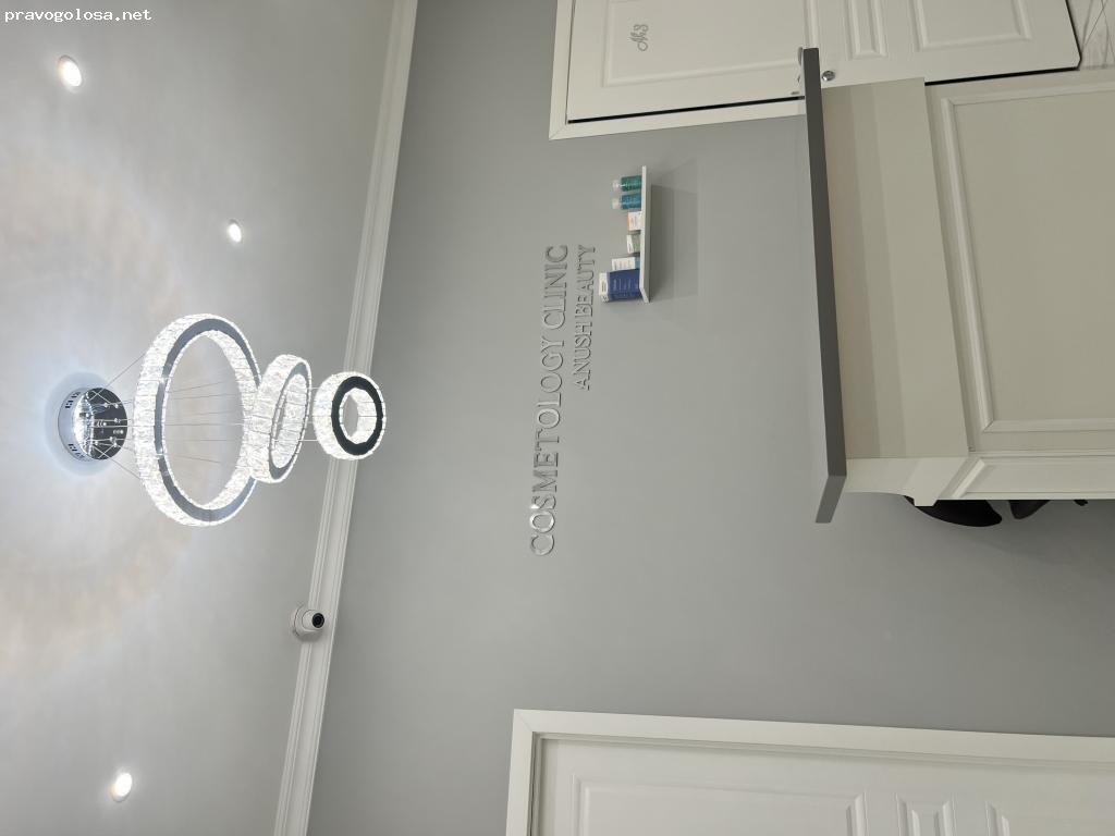 Отзыв на Anush  Beauty Cosmetology Clinic
