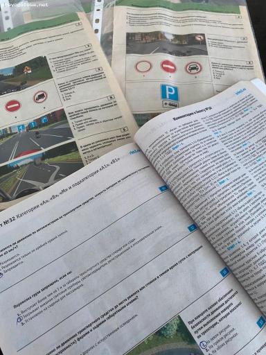 Отзыв на Автошкола "Вектор"