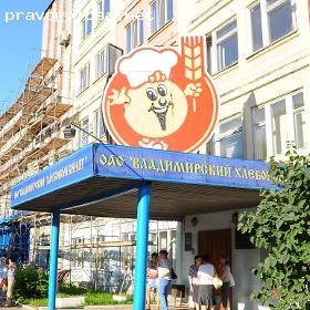 Отзыв на ОАО "ВТБ 24"