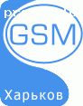 Отзыв на GSM Харьков