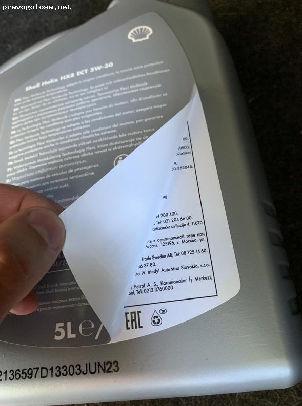 Отзыв на Original helix store