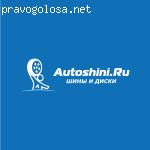 Autoshini RU отзывы