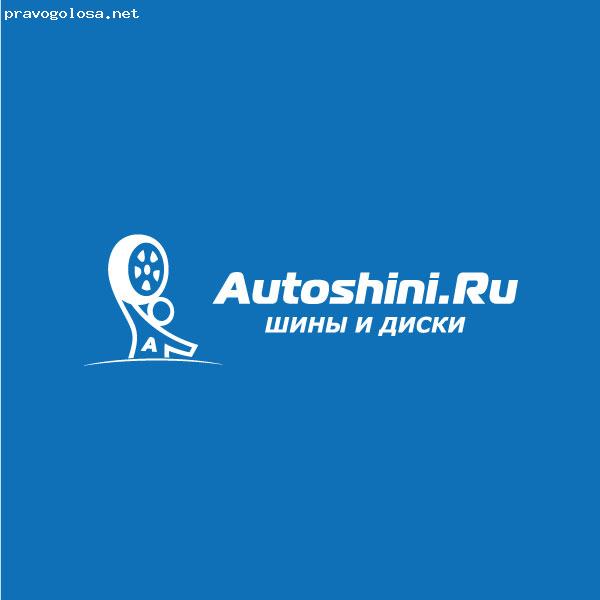 Отзыв на Autoshini RU Севастополь