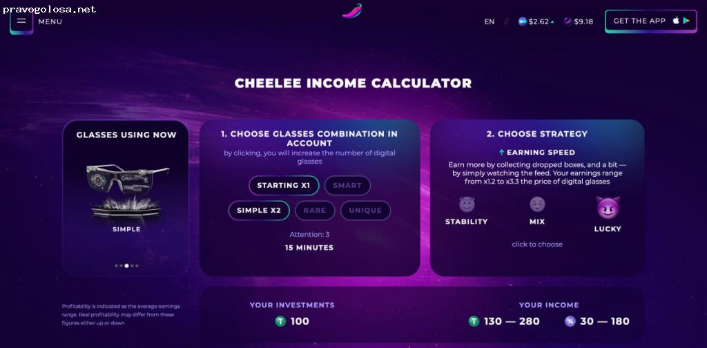 Отзыв на Сheelee