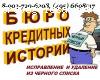 Отзыв на Экспресс Рента-центр кредитования №1 в мире