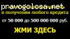 Отзыв на Знакомства в Москве. express-renta.ru