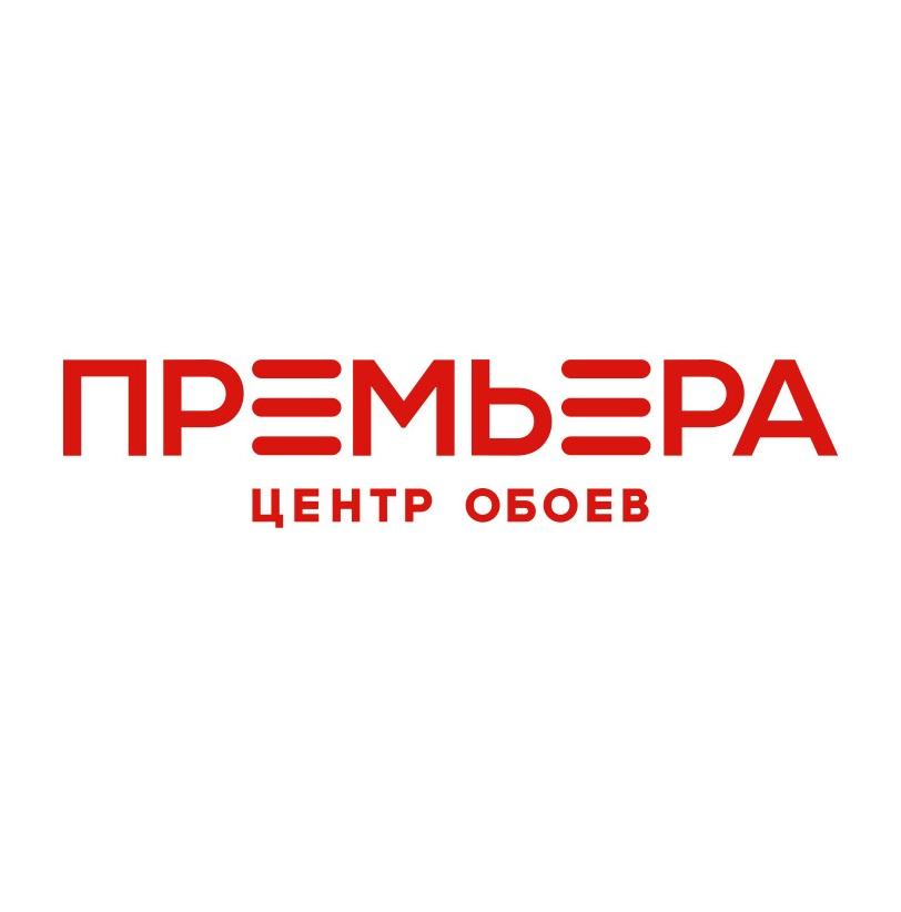 Отзыв на Центр Обоев "Премьера" в Брянске