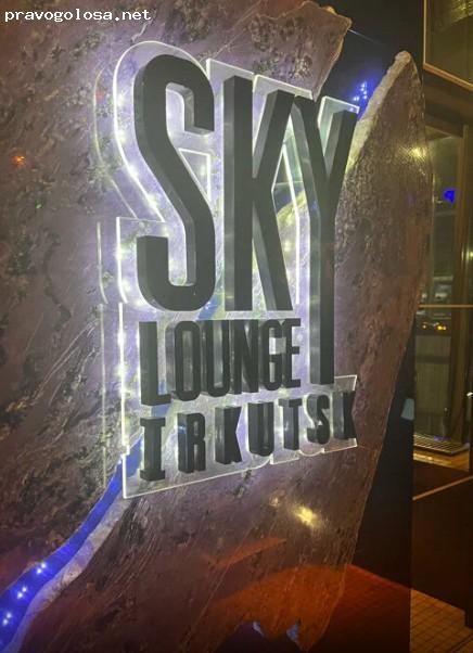 Отзыв на Sky Lounge Irkutsk