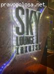 Sky Lounge Irkutsk отзывы