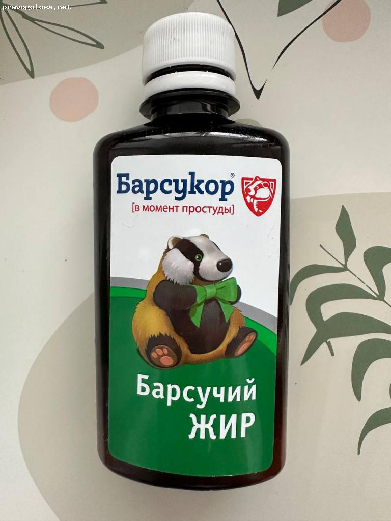 Отзыв на Барсучий топленый жир «Барсукор»