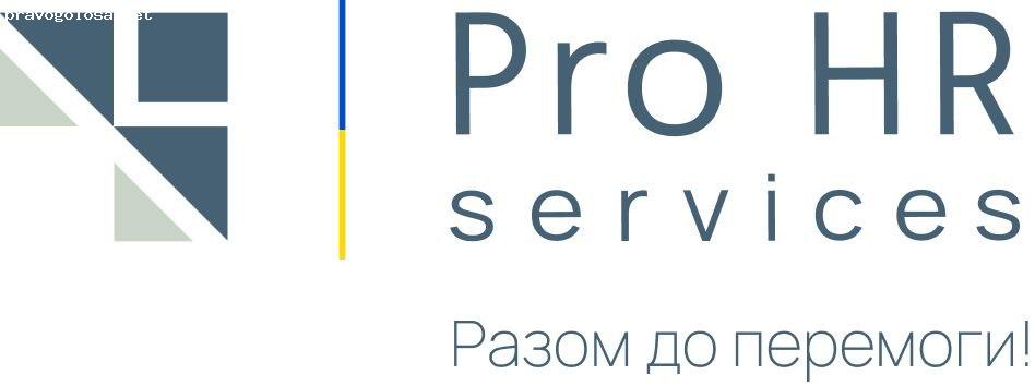 Отзыв на ТОВАРИСТВО З ОБМЕЖЕНОЮ ВІДПОВІДАЛЬНІСТЮ "Про ЄЙЧАР СЕРВІСЕЗ"