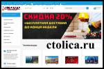 Отзыв на toolmotors.ru