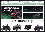 Отзыв на mayak-avto.ru