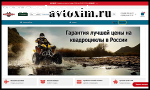 Отзыв на mayak-avto.ru