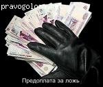 Отзыв на mayak-avto.ru