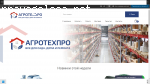 agrotechpro.ru  -  мошенники!!!