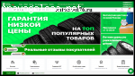 autocraft76.ru – Осторожно! Продавцы воздуха!