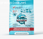Barfin 20 в 1: кислородный отбеливатель, пятновыводитель и усилитель стирки отзывы