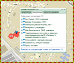 Отзыв на shina-service.shop