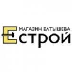 Магазин Елтышева "Естрой" - товары для строительства и ремонта вашего дома отзывы