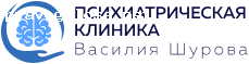 Отзыв на Психиатрическая клиника доктора Шурова в Балашихе