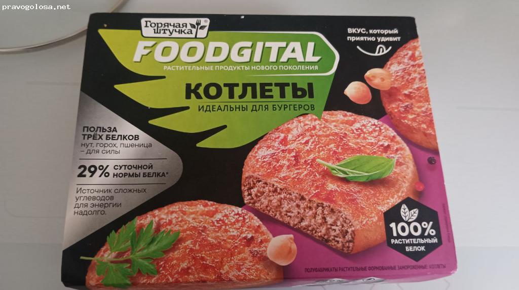 Отзыв на Котлеты Foodgital