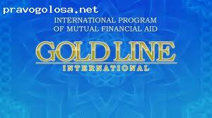 Отзыв на Goldline international