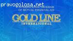 Зарабатываю на сайте Goldline international.