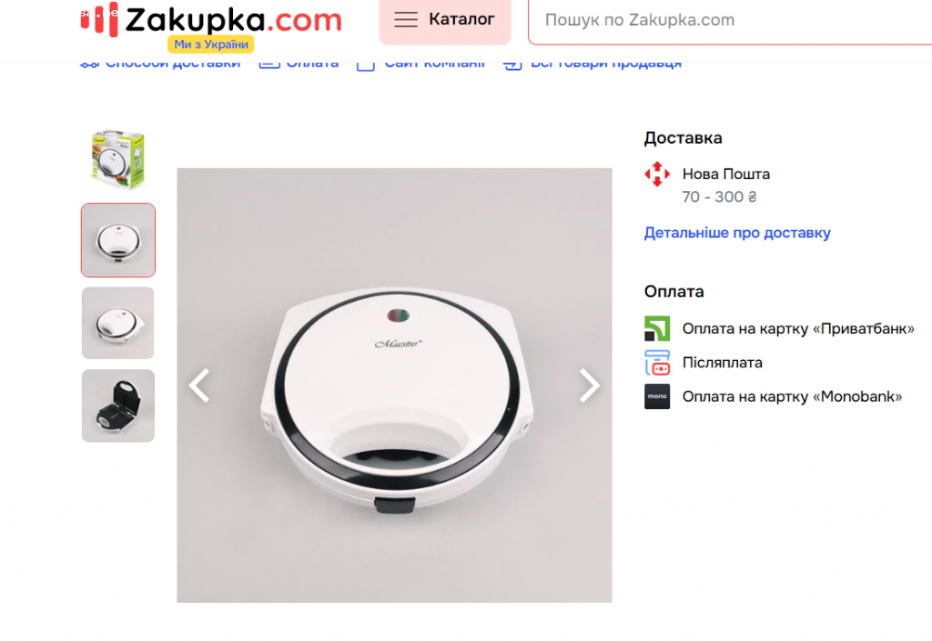 Отзыв на Сайт Zakupka.com