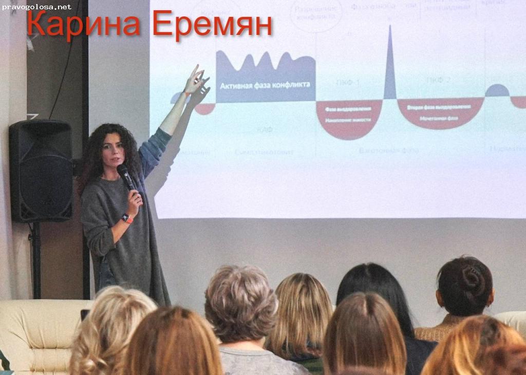 Отзыв на Курс "Психология здоровья" Карина Еремян