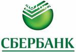 Отзыв на Отделение  Сбербанка России (Волгоград, ул. 64 Армии)