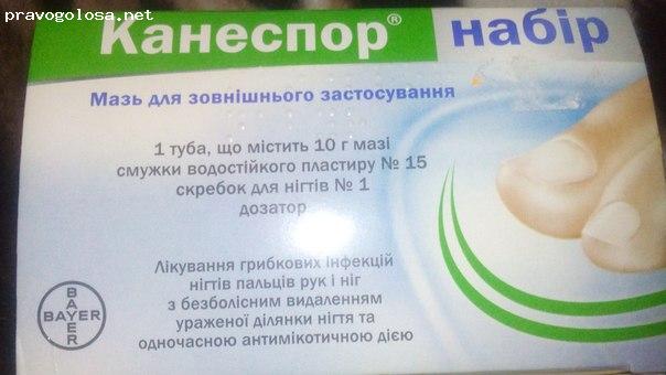 Отзыв на Канеспор набір