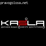 Интернет-магазин Kasla.ru отзывы