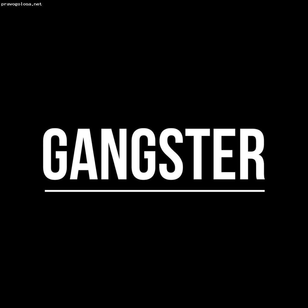 Отзыв на Gangster