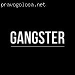 Gangster отзывы