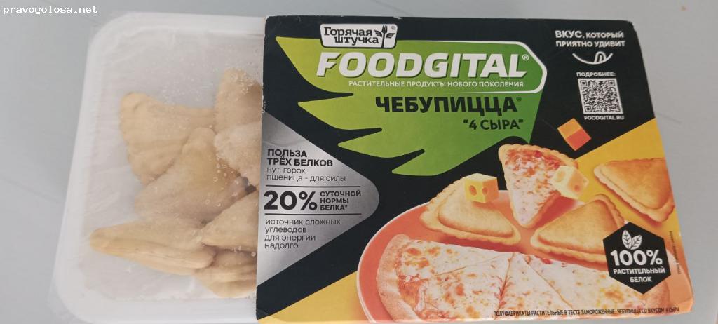 Отзыв на Горячая Штучка Foodgital чебупицца 4 сыра