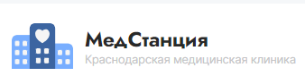 Отзыв на Городская наркологическая клиника «МедСтанция» в Краснодаре