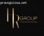 HR GROUP отзывы