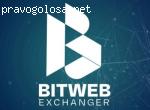 BitWeb.best - надежный онлайн обмен криптовалюты отзывы