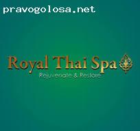Отзыв на Royal Thai Spa