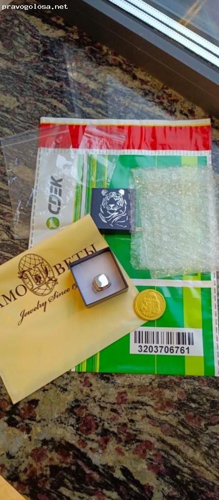 Отзыв на Интернет-магазин самоцветы.рф