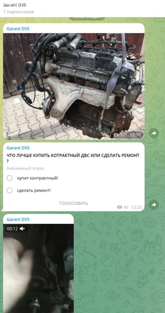 Отзыв на МОТОР-ХОУМ  МОТОР-ПОИНТ