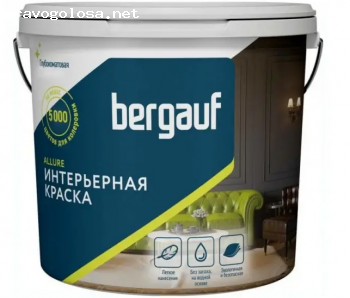 Отзыв на Bergauf Allure