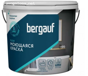 Отзыв на Bergauf Fleur