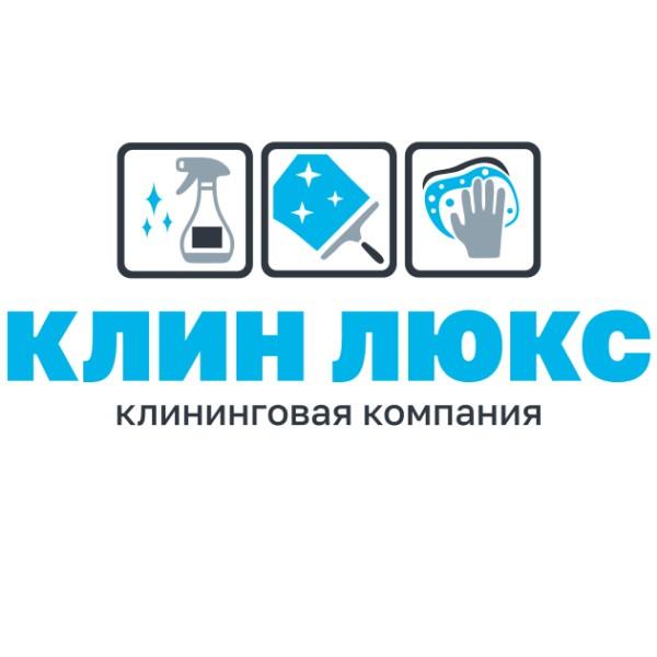 Отзыв на Клининговая компания «Клин-Люкс»: уборка квартир и домов в Нижнем Новгороде