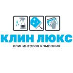 Клининговая компания «Клин-Люкс»: уборка квартир и домов в Нижнем Новгороде отзывы