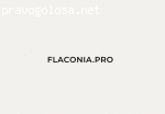 Flaconia Pro отзывы