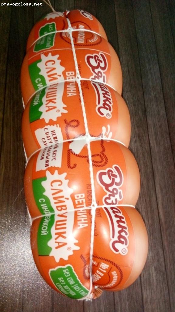 Отзыв на Ветчина Вязанка Сливушка С Индейкой вареная