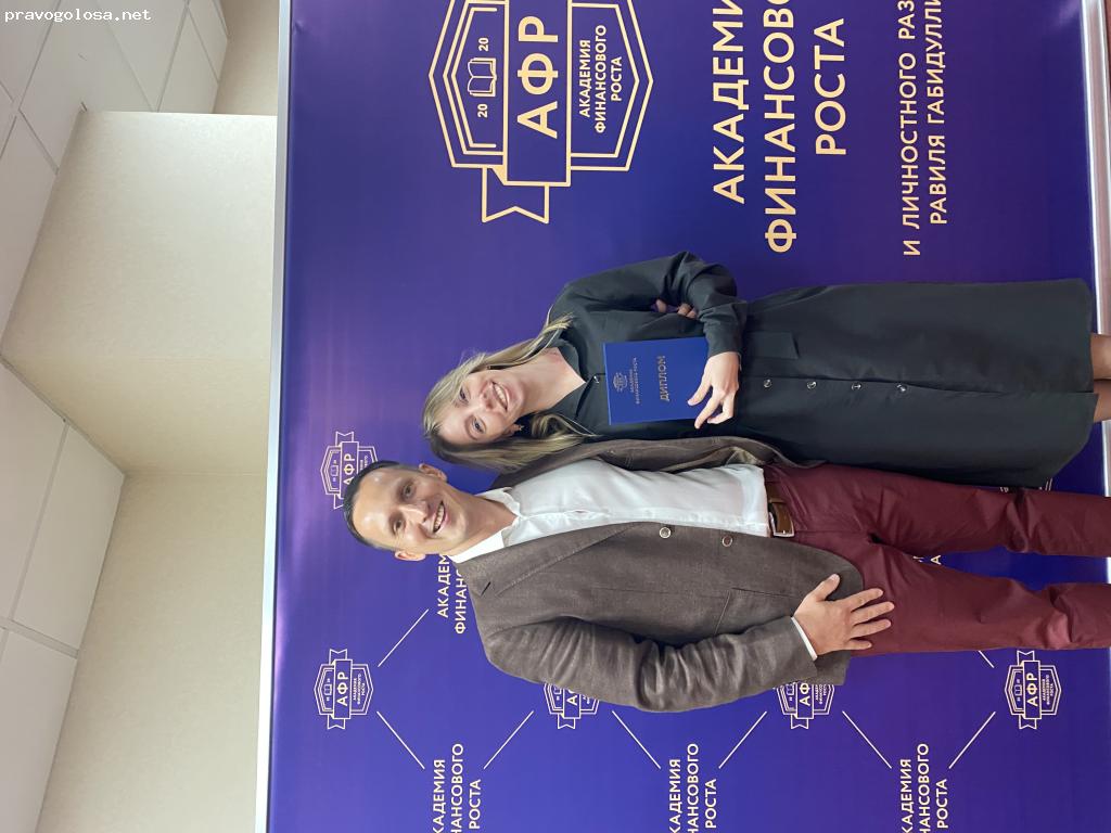 Отзыв на Равиль Габидуллин. Отрицательный отзыв