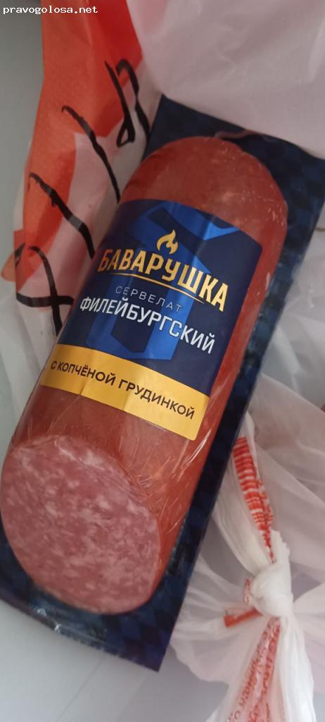 Отзыв на Баварушка варено-копченый сервелат Филейбургский с копченой грудинкой